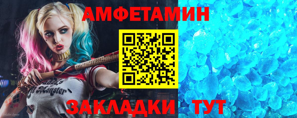 МЕФ кристаллы  Надым  Сколько стоит  Вход с VPN  КОКАИН 