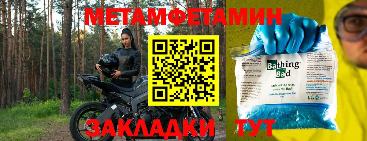 Надым  АМФЕТАМИН  Вход с VPN  Amphetamine 97% 