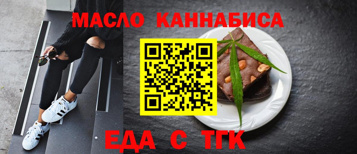 Амфетамин Надым