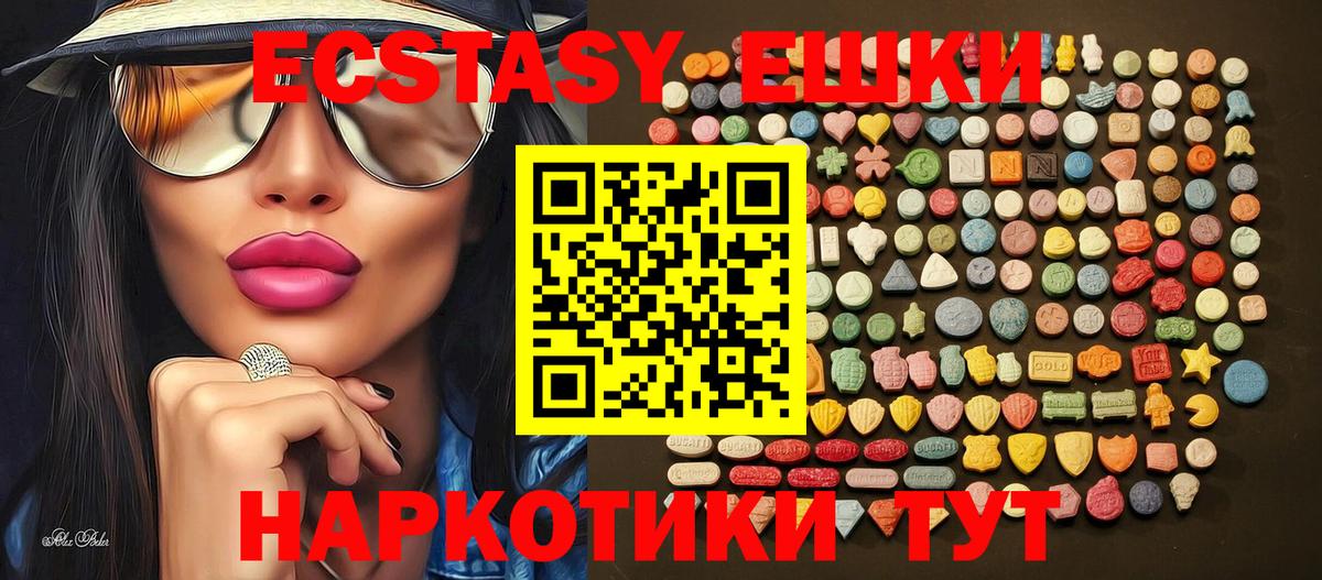 Ecstasy бентли Надым