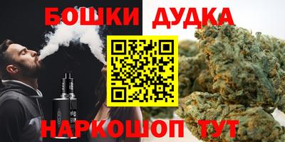 прущая мука Гусиноозёрск