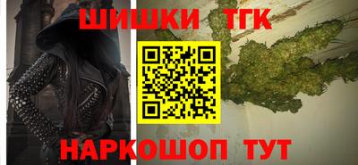 соль курить ск Северобайкальск