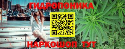 прущая мука Гусиноозёрск