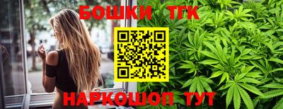 прущая мука Гусиноозёрск