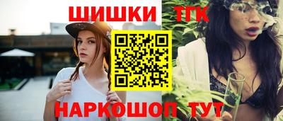 прущая мука Гусиноозёрск
