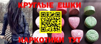 ECSTASY Гусь-Хрустальный