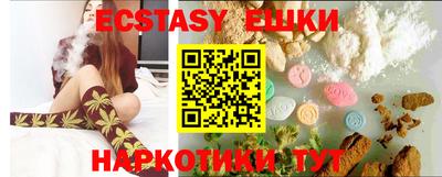 прущая мука Гусиноозёрск
