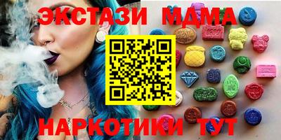ECSTASY Гусь-Хрустальный