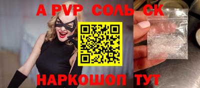 скорость mdpv Гусев