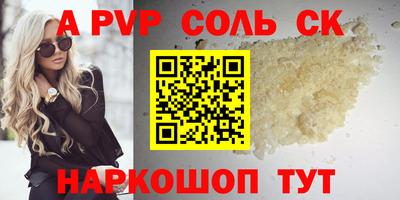 скорость mdpv Гусев