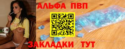 скорость mdpv Гусев