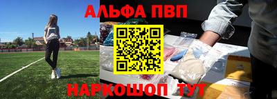 прущая мука Гусиноозёрск