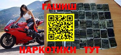 прущая мука Гусиноозёрск