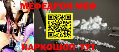 прущая мука Гусиноозёрск