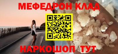 амф Севастополь