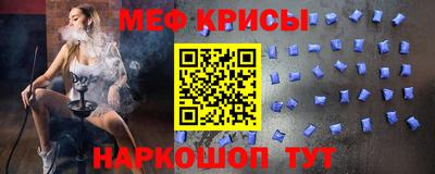скорость mdpv Гусев
