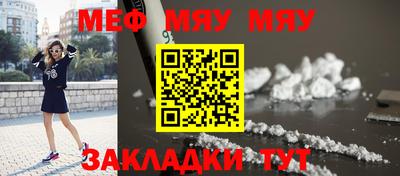 скорость mdpv Гусев