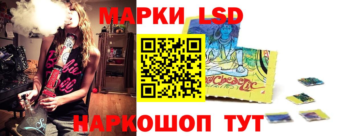 Надым  LSD-25 экстази кислота  ЛСД экстази  LSD-25 экстази кислота  Вход с VPN 