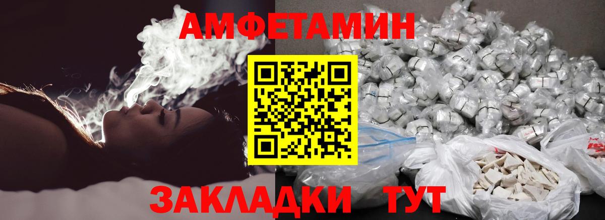 МЕТАМФЕТАМИН Декстрометамфетамин 99.9% Надым