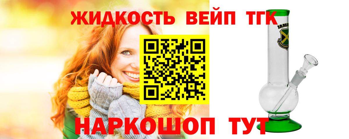 Дистиллят ТГК Wax Надым