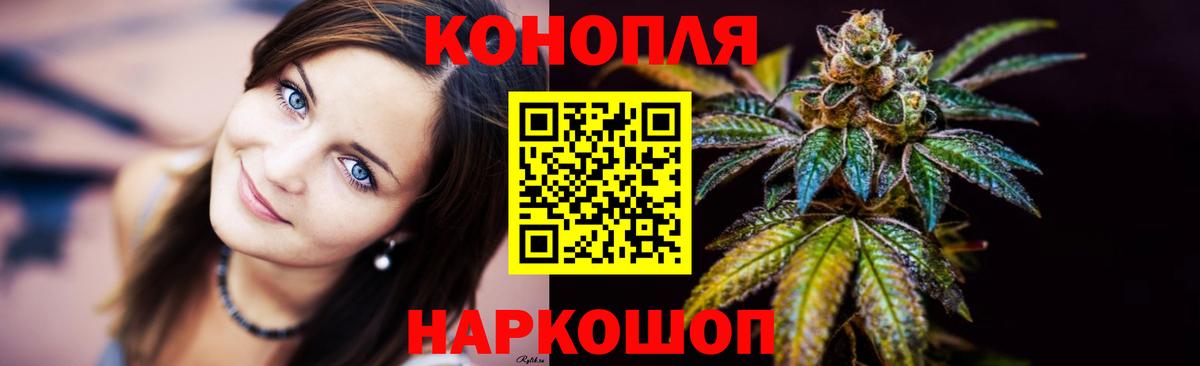 Конопля Amnesia  Бошки марихуана LSD WEED  Вход с VPN  Шишки марихуана SATIVA & INDICA  Бошки Шишки гибрид  Надым 